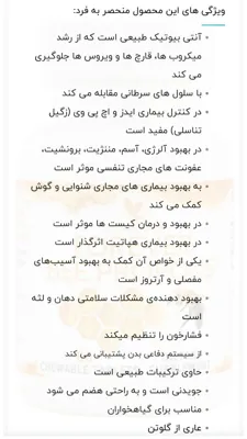 بهترین خمیر دندان گیاهی دنیا