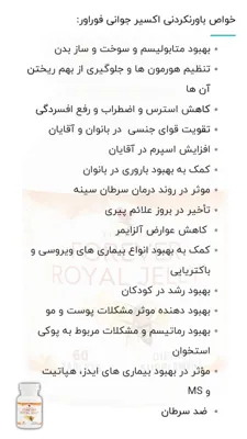 بهترین خمیر دندان گیاهی دنیا