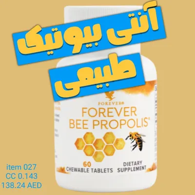 بهترین خمیر دندان گیاهی دنیا