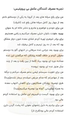 بهترین خمیر دندان گیاهی دنیا