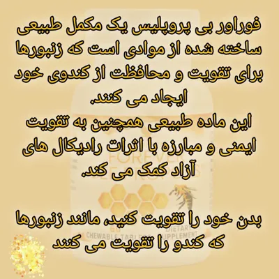 بهترین خمیر دندان گیاهی دنیا