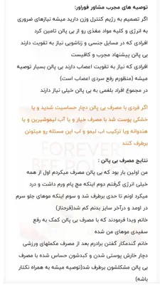 بهترین خمیر دندان گیاهی دنیا