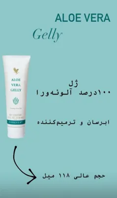 بهترین خمیر دندان گیاهی دنیا