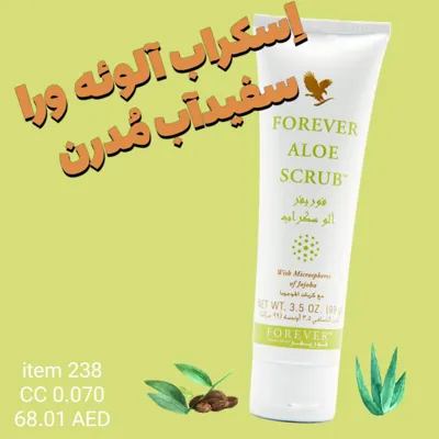 بهترین خمیر دندان گیاهی دنیا