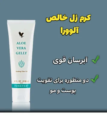 بهترین خمیر دندان گیاهی دنیا