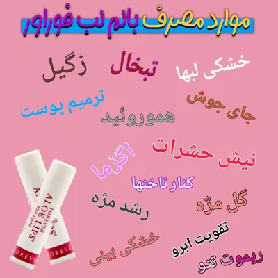 بهترین خمیر دندان گیاهی دنیا