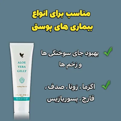 بهترین خمیر دندان گیاهی دنیا