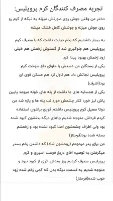 بهترین خمیر دندان گیاهی دنیا