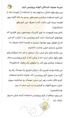 بهترین خمیر دندان گیاهی دنیا