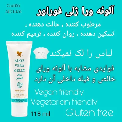 بهترین خمیر دندان گیاهی دنیا