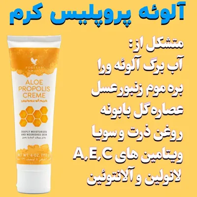 بهترین خمیر دندان گیاهی دنیا