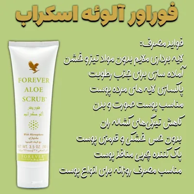 بهترین خمیر دندان گیاهی دنیا