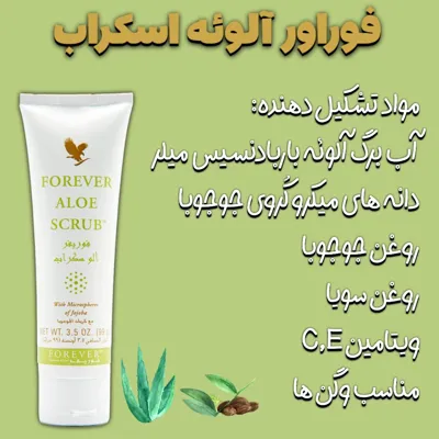 بهترین خمیر دندان گیاهی دنیا