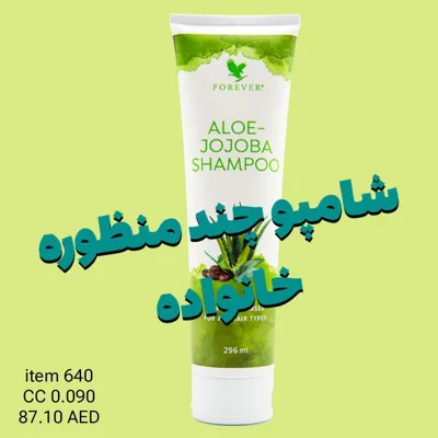 بهترین خمیر دندان گیاهی دنیا