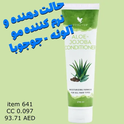 بهترین خمیر دندان گیاهی دنیا