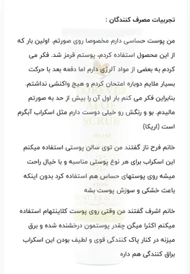 بهترین خمیر دندان گیاهی دنیا