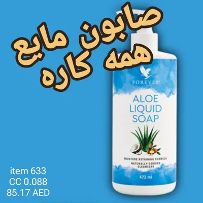 بهترین خمیر دندان گیاهی دنیا