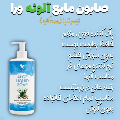 بهترین خمیر دندان گیاهی دنیا