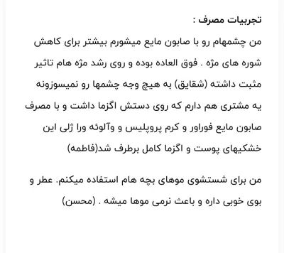 بهترین خمیر دندان گیاهی دنیا