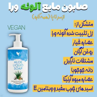 بهترین خمیر دندان گیاهی دنیا