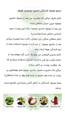 بهترین خمیر دندان گیاهی دنیا