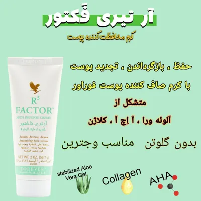 بهترین خمیر دندان گیاهی دنیا