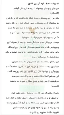 بهترین خمیر دندان گیاهی دنیا