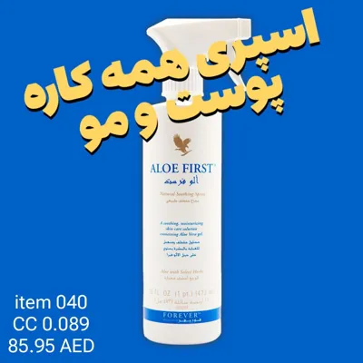 بهترین خمیر دندان گیاهی دنیا