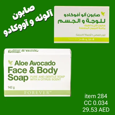 بهترین خمیر دندان گیاهی دنیا