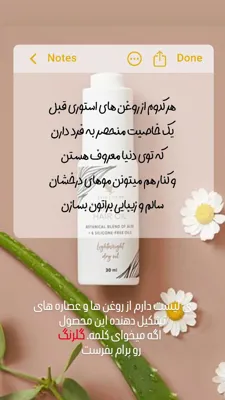 بهترین خمیر دندان گیاهی دنیا