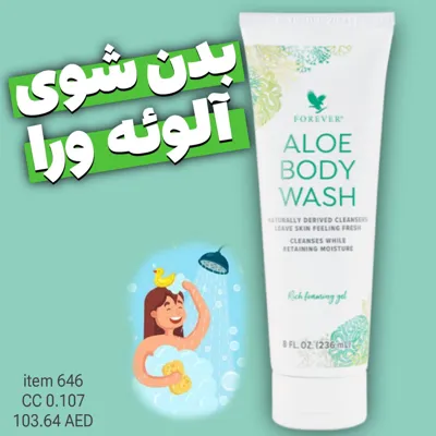 بهترین خمیر دندان گیاهی دنیا