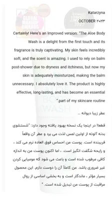 بهترین خمیر دندان گیاهی دنیا