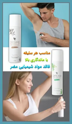 بهترین خمیر دندان گیاهی دنیا