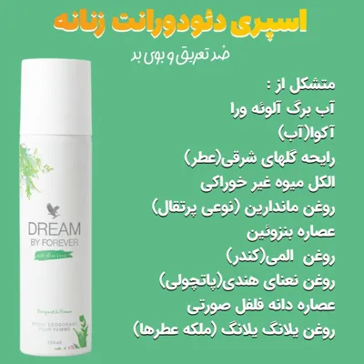 بهترین خمیر دندان گیاهی دنیا