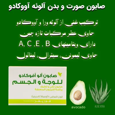 بهترین خمیر دندان گیاهی دنیا