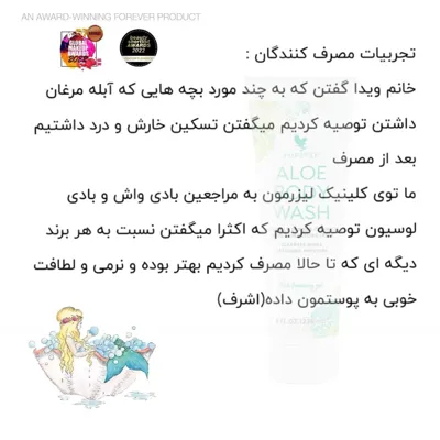 بهترین خمیر دندان گیاهی دنیا