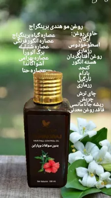 بهترین خمیر دندان گیاهی دنیا