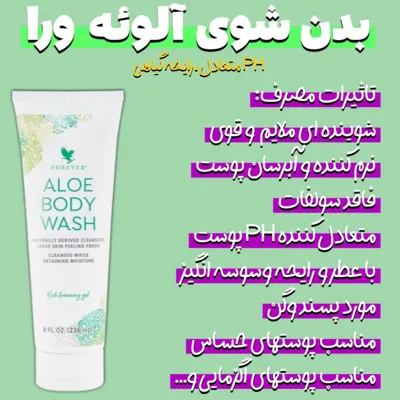 بهترین خمیر دندان گیاهی دنیا