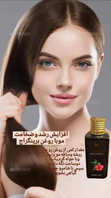 بهترین خمیر دندان گیاهی دنیا