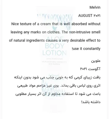 بهترین خمیر دندان گیاهی دنیا