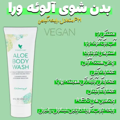 بهترین خمیر دندان گیاهی دنیا