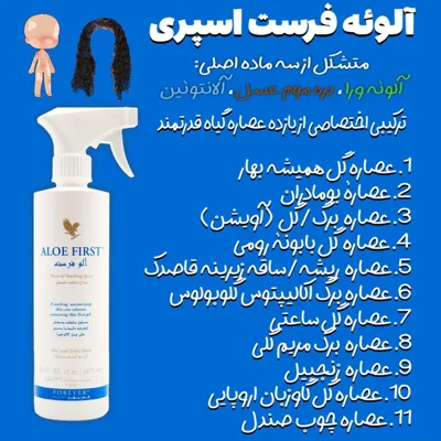 بهترین خمیر دندان گیاهی دنیا