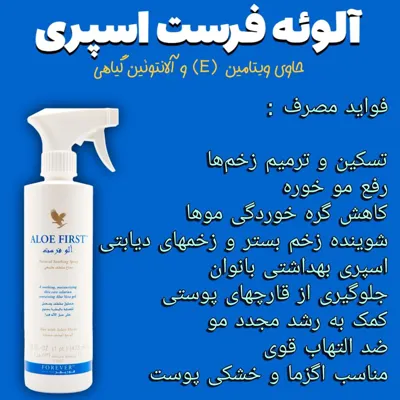 بهترین خمیر دندان گیاهی دنیا