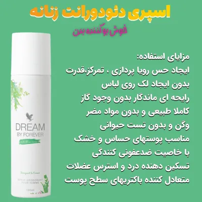 بهترین خمیر دندان گیاهی دنیا