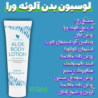 بهترین خمیر دندان گیاهی دنیا