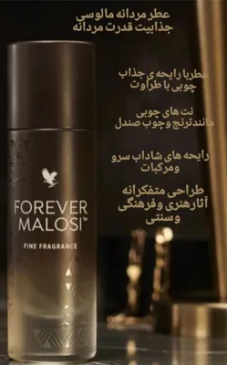 بهترین خمیر دندان گیاهی دنیا