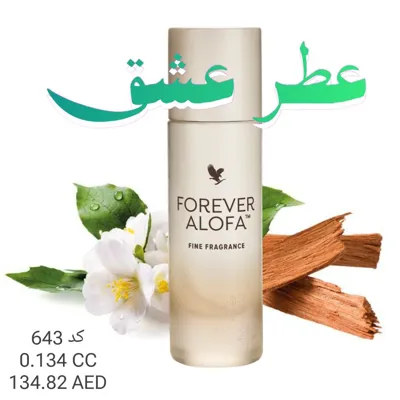 بهترین خمیر دندان گیاهی دنیا