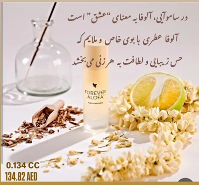 بهترین خمیر دندان گیاهی دنیا