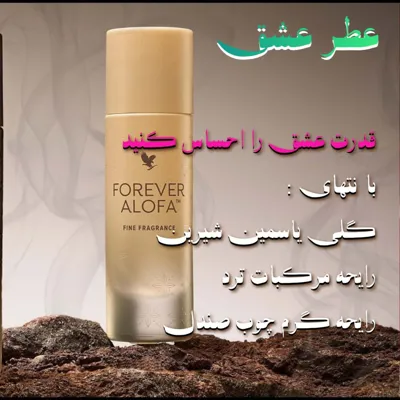 بهترین خمیر دندان گیاهی دنیا