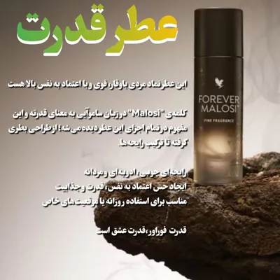 بهترین خمیر دندان گیاهی دنیا